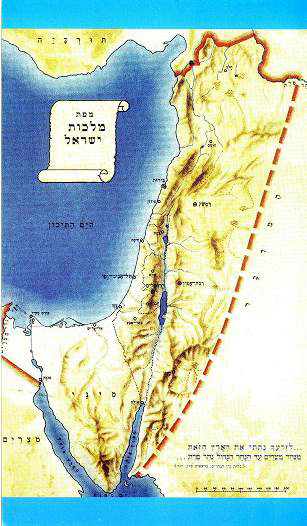מפת ארץ ישראל השלמה - ח"כ אריה אלדד