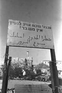 Jerusalem_Border_1951