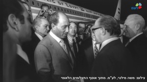 צילום משה מילנר לעמ