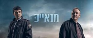 מנאייכ