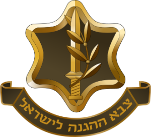 330px-Badge_of_the_Israel_Defense_Forces.new.svg
