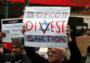 375px-Israel_-_Boycott,_divest,_sanction