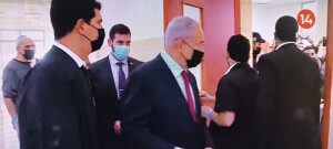 משפט נתניהו צילום מסך ערוץ 14